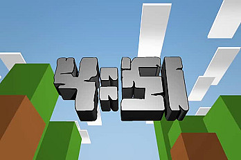 Video Game Countdown